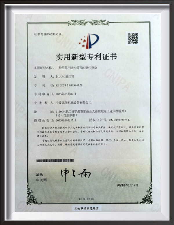 YME Equipment Co., Ltd.